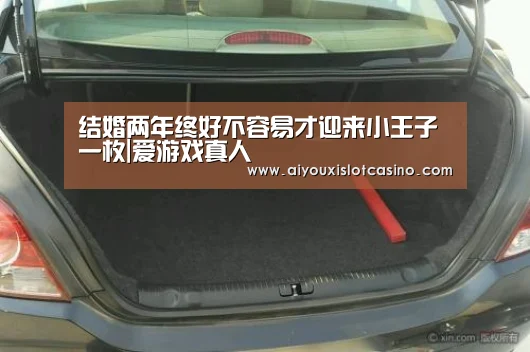 爱游戏APP