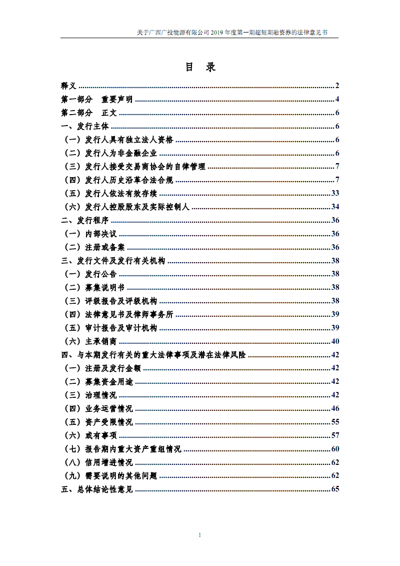 爱游戏真人