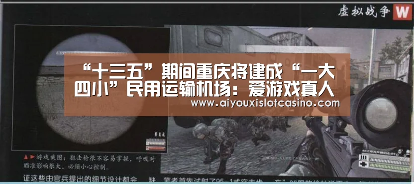 爱游戏娱乐