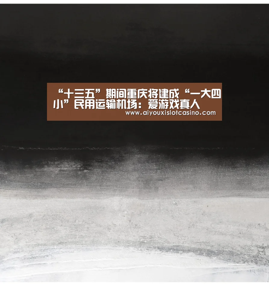 爱游戏下载
