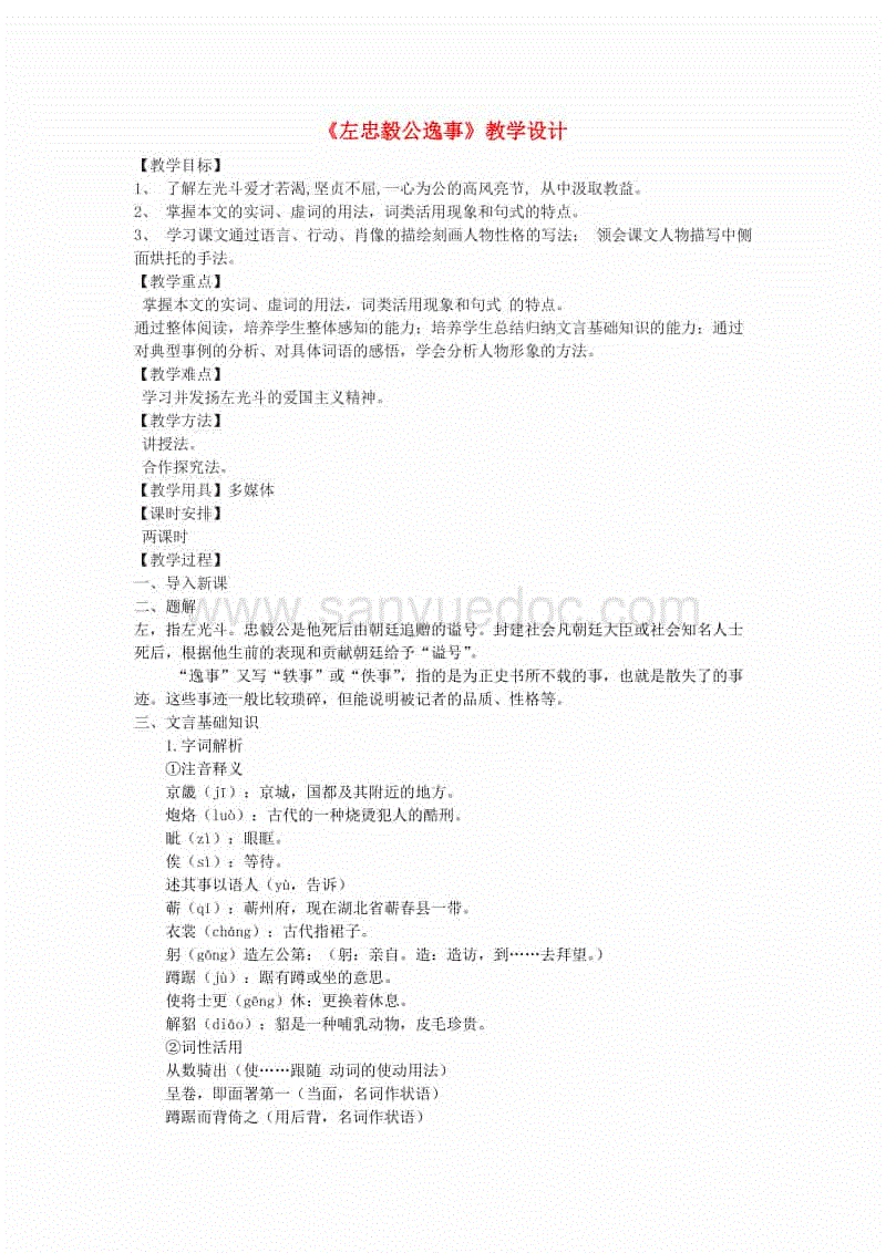 骚男做客爆笑综艺栏目《酒后探真言》 袒露单身后生活_爱游戏APP(图2) 爱游戏APP