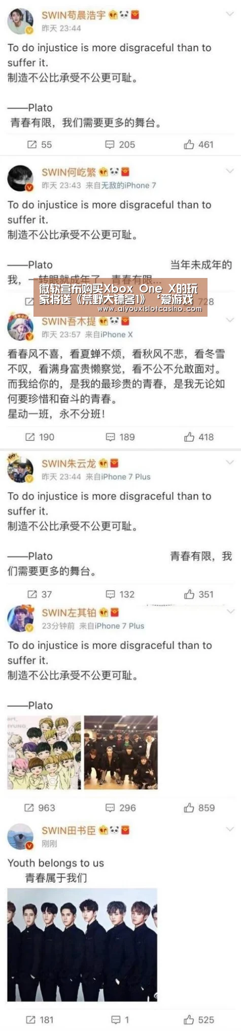 爱游戏APP