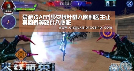 爱游戏娱乐