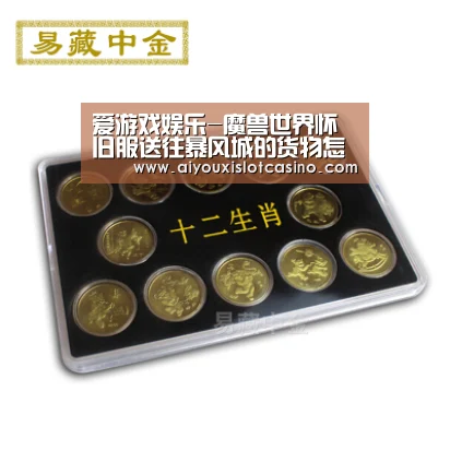 爱游戏娱乐-魔兽世界怀旧服送往暴风城的货物怎么做 送往暴风城的货物完成攻略(图3) 爱游戏下载