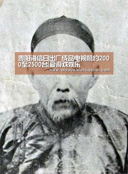 爱游戏APP