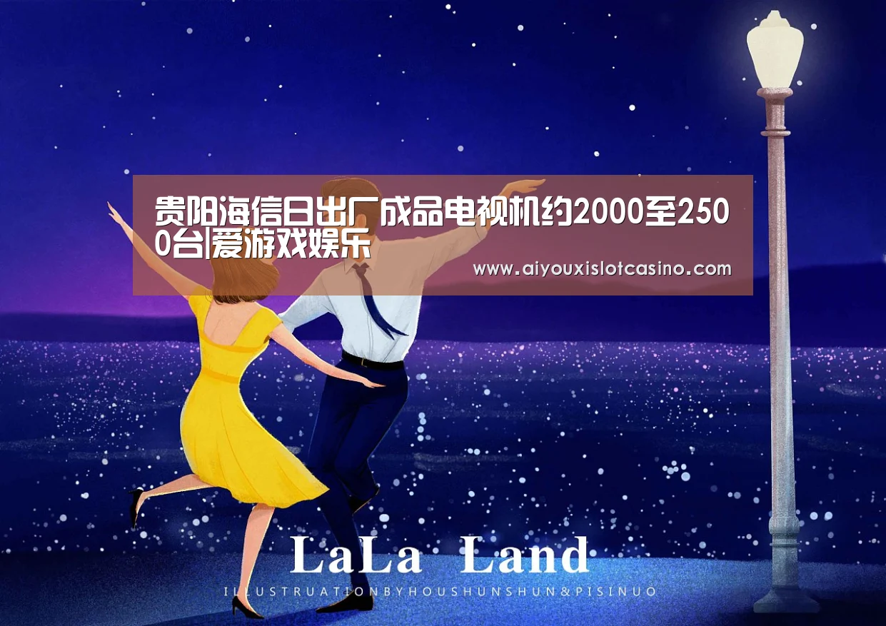 爱游戏APP