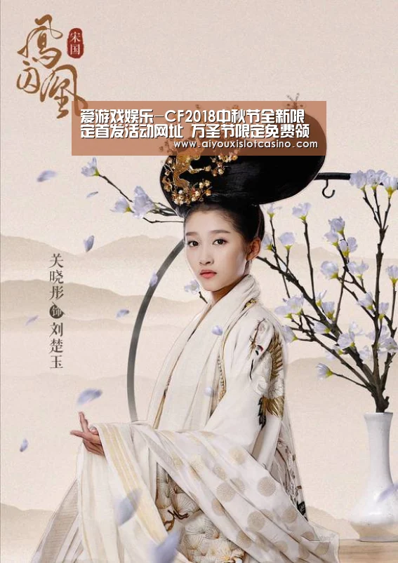 爱游戏娱乐