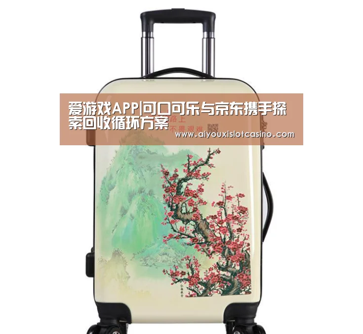 爱游戏APP