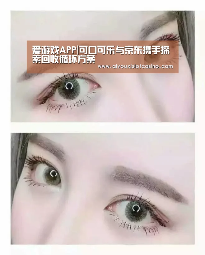 爱游戏娱乐