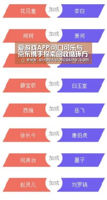 爱游戏下载
