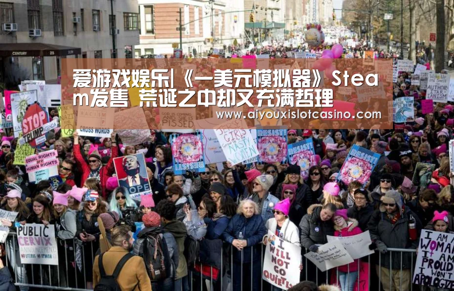 爱游戏娱乐