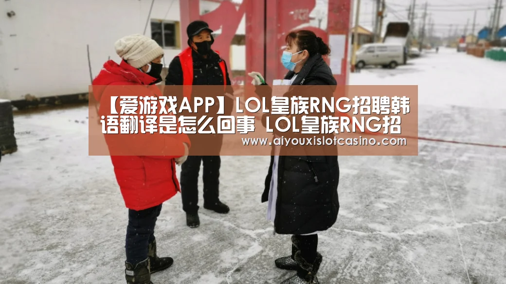 爱游戏娱乐