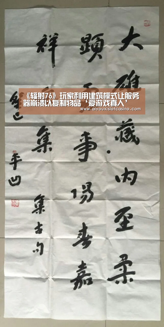 爱游戏娱乐