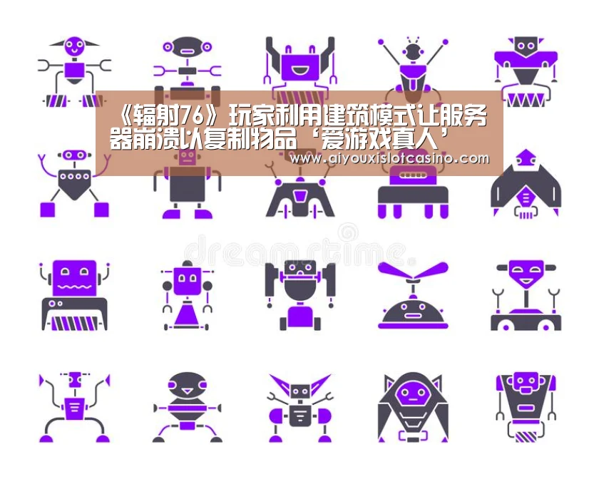 爱游戏APP