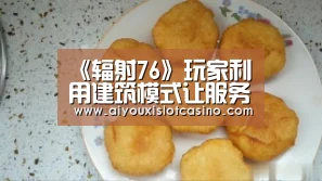 爱游戏下载