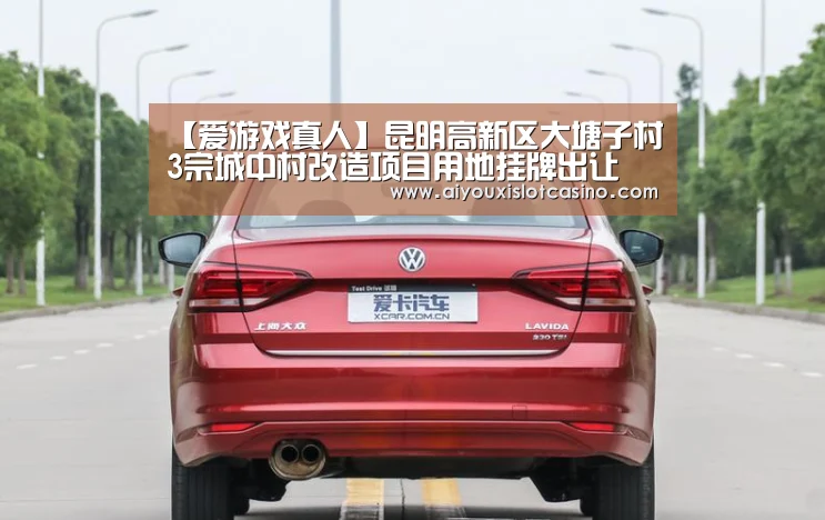 爱游戏娱乐