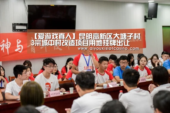 爱游戏娱乐