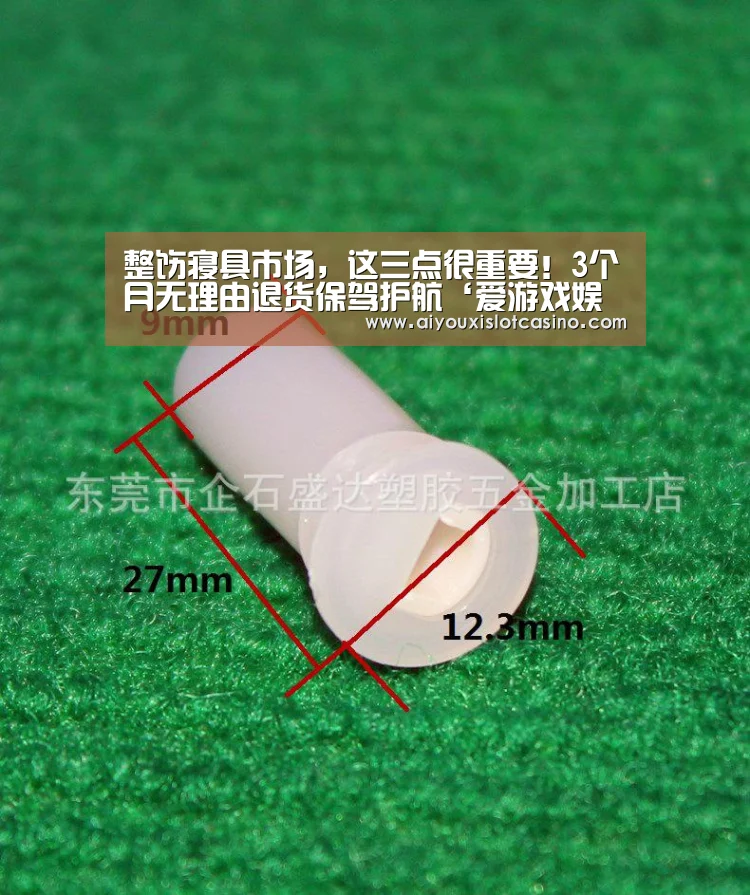 整饬寝具市场,这三点很重要!3个月无理由退货保驾护航‘爱游戏娱乐’(图2) 爱游戏APP