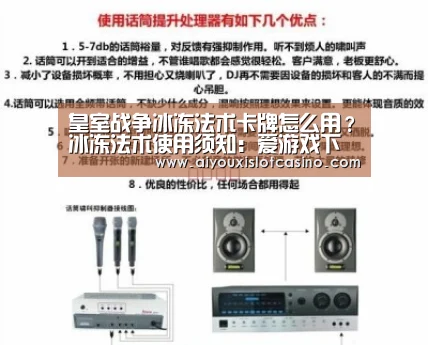 爱游戏真人