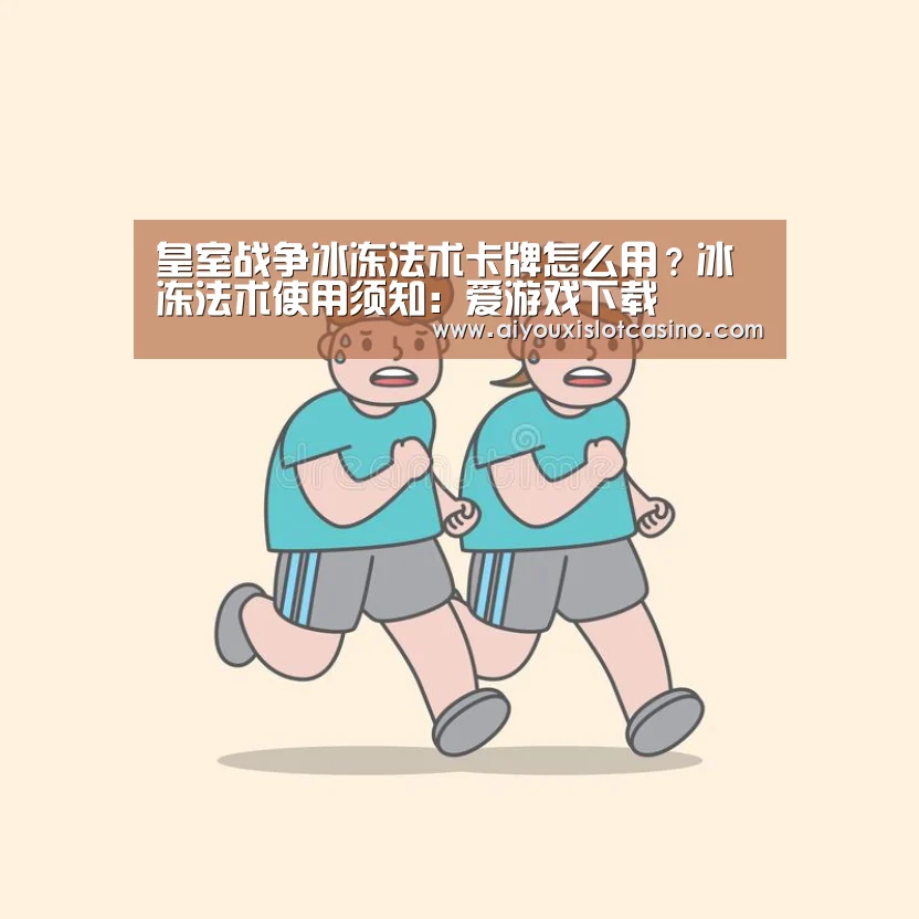 爱游戏娱乐