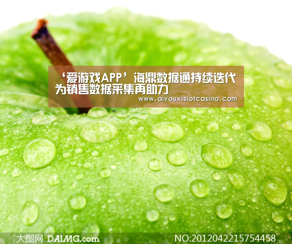 爱游戏真人