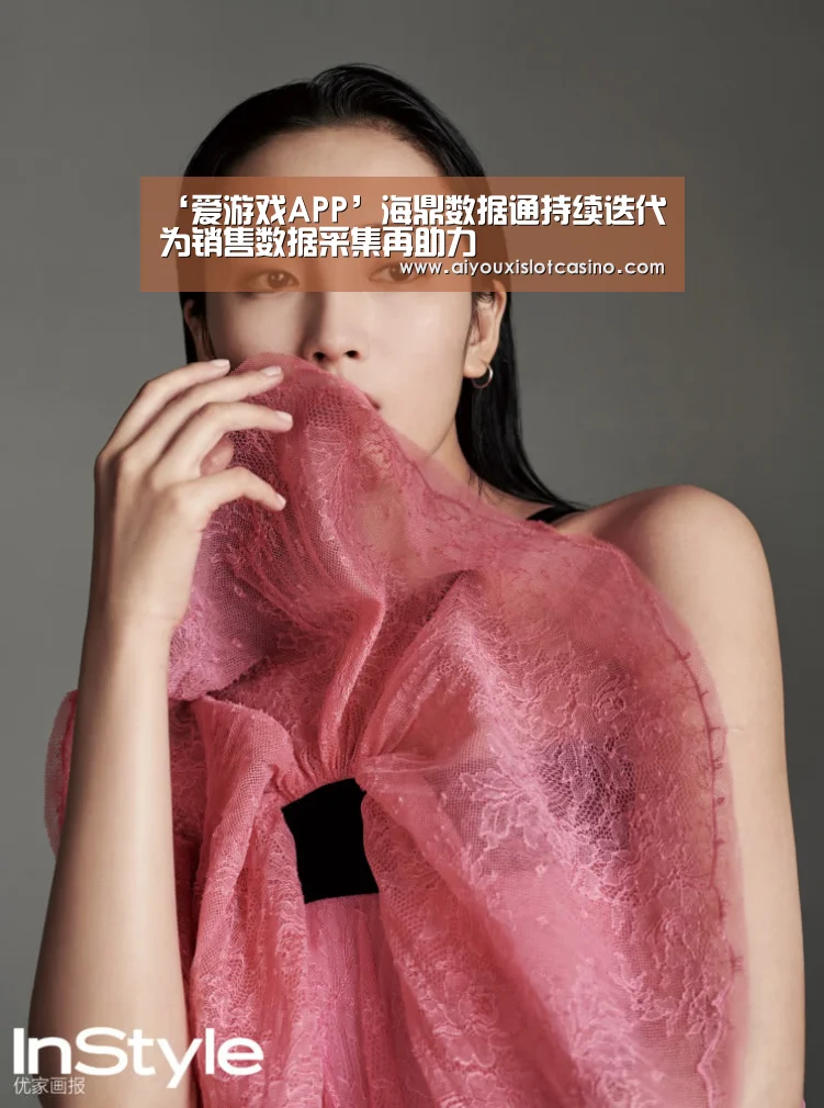 爱游戏下载