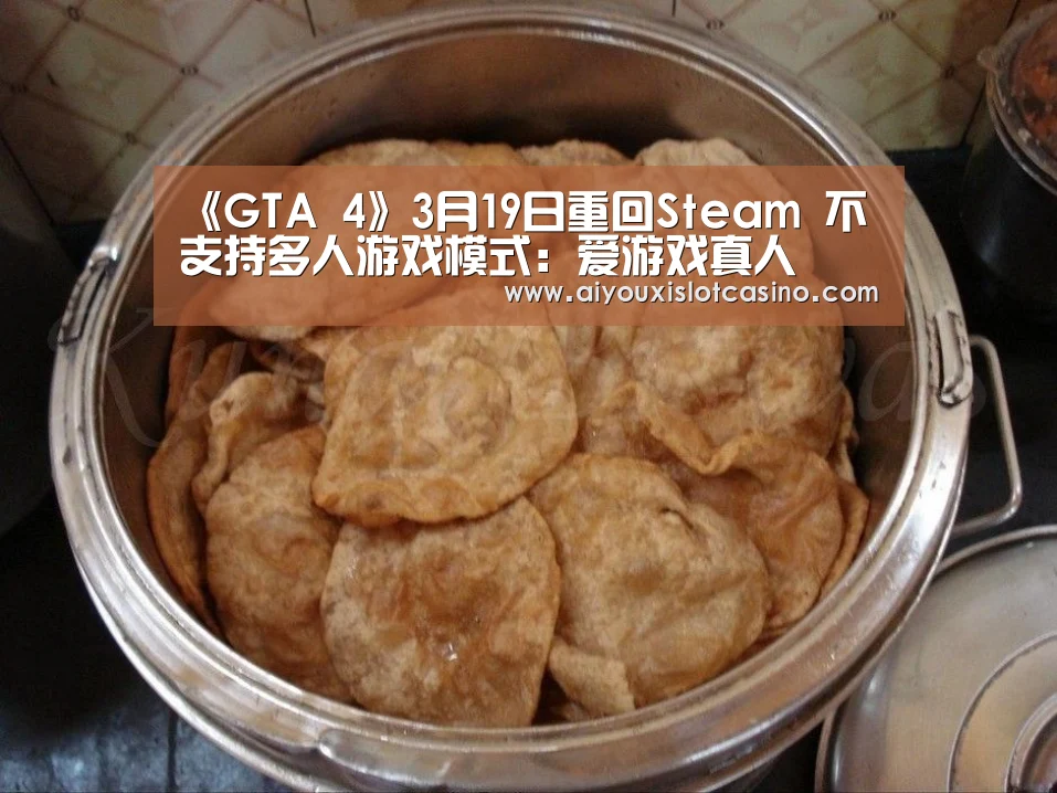 爱游戏下载