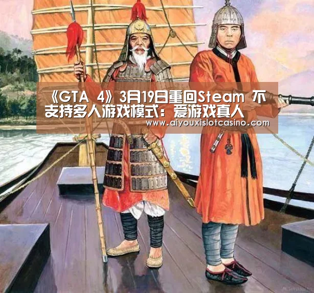 爱游戏真人