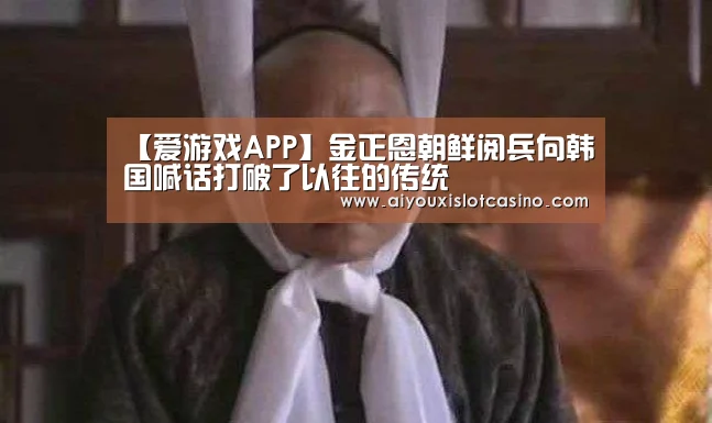 爱游戏娱乐