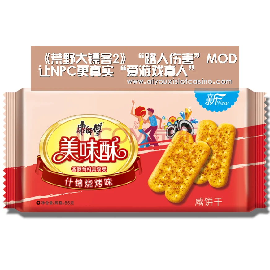爱游戏下载