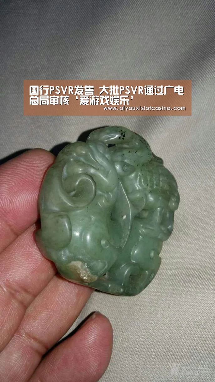 爱游戏下载