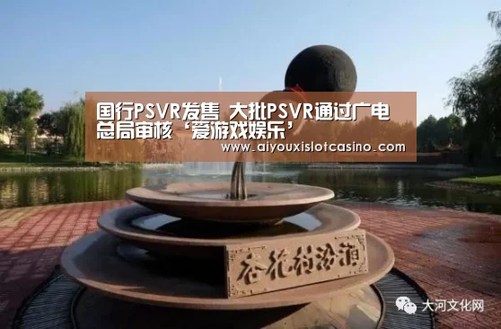 爱游戏下载