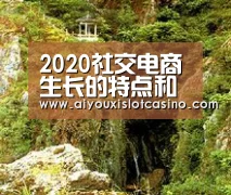 爱游戏娱乐