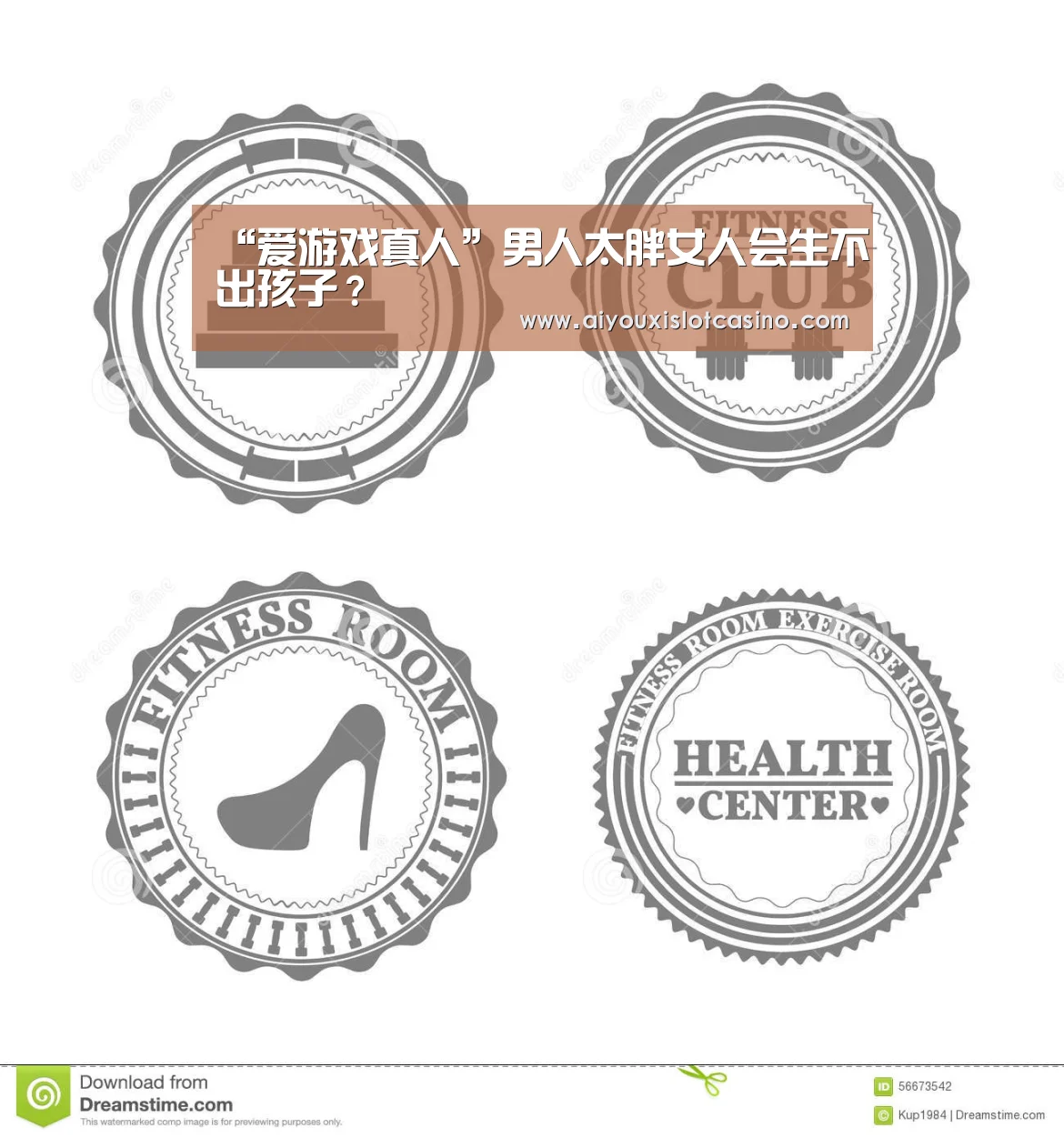 爱游戏娱乐