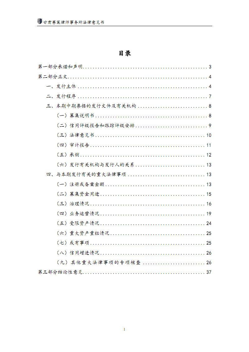 爱游戏下载