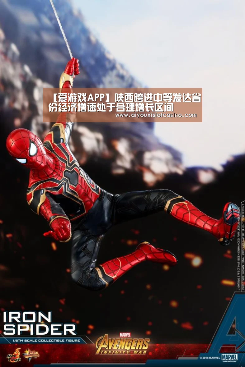 爱游戏下载