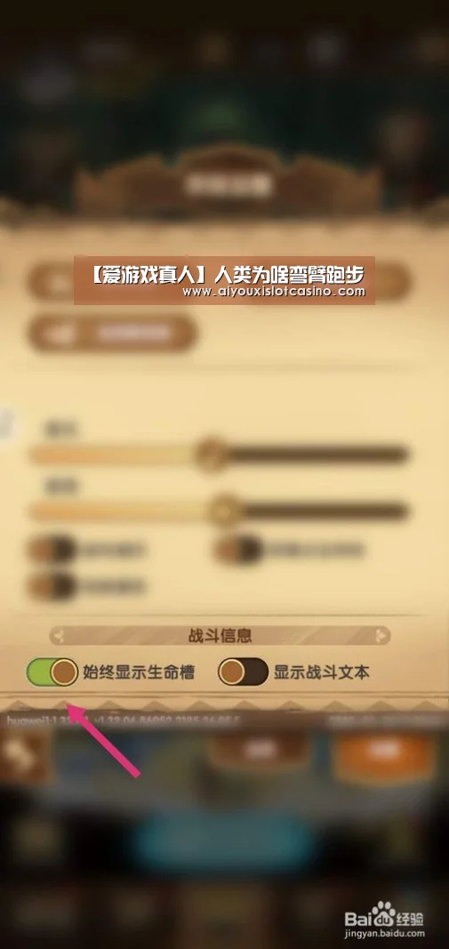 【爱游戏真人】人类为啥弯臂跑步(图1) 爱游戏下载
