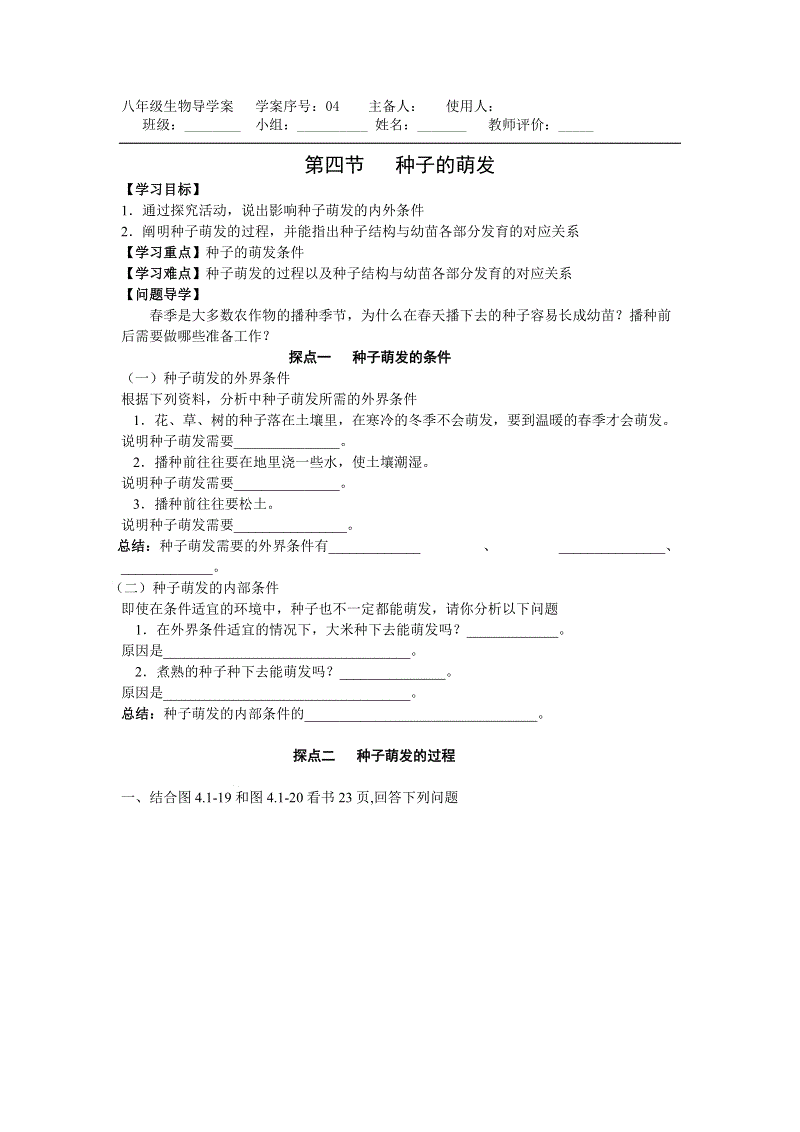 《缺氧》地冷系统基础构造分享【爱游戏下载】(图2) 爱游戏下载