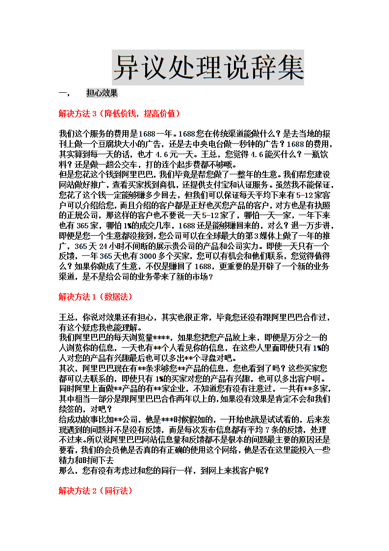 爱游戏APP