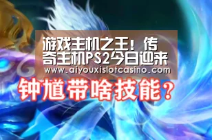 爱游戏APP