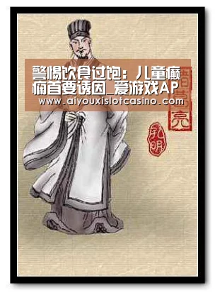 爱游戏下载