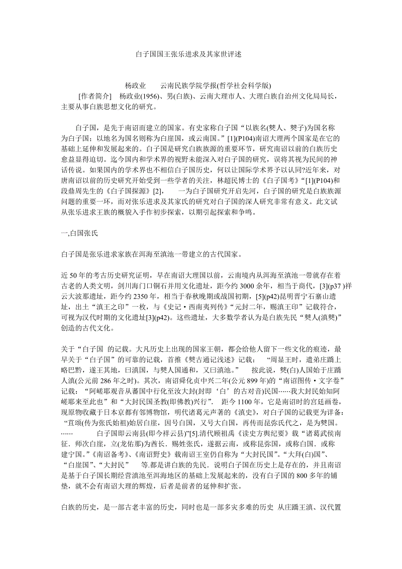 韩网评AF胜GRF:Mystic不愧是LPL春季最佳‘爱游戏APP’(图1) 爱游戏APP