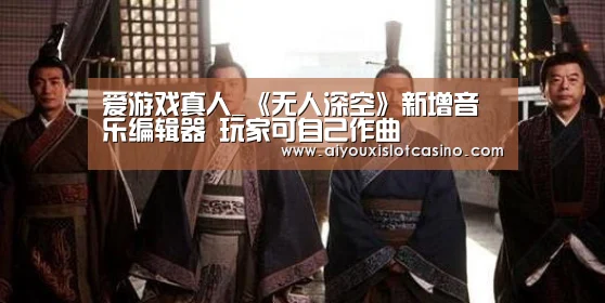 爱游戏APP