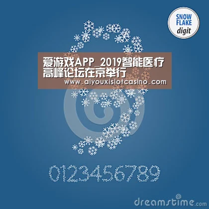 爱游戏APP