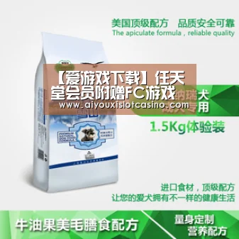 【爱游戏下载】任天堂会员附赠FC游戏八月份追加《热血进行曲:大运动会》与《Super Chinese》(图1) 爱游戏APP