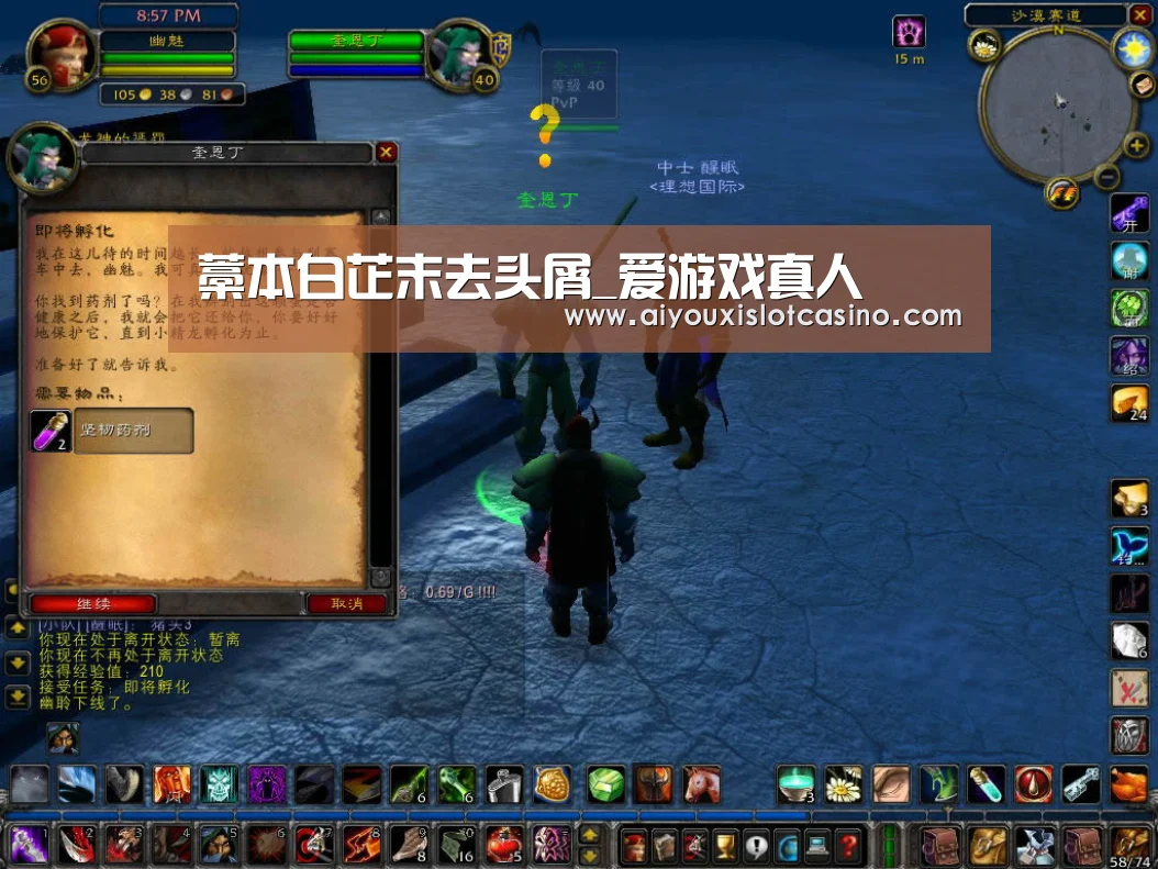 爱游戏APP
