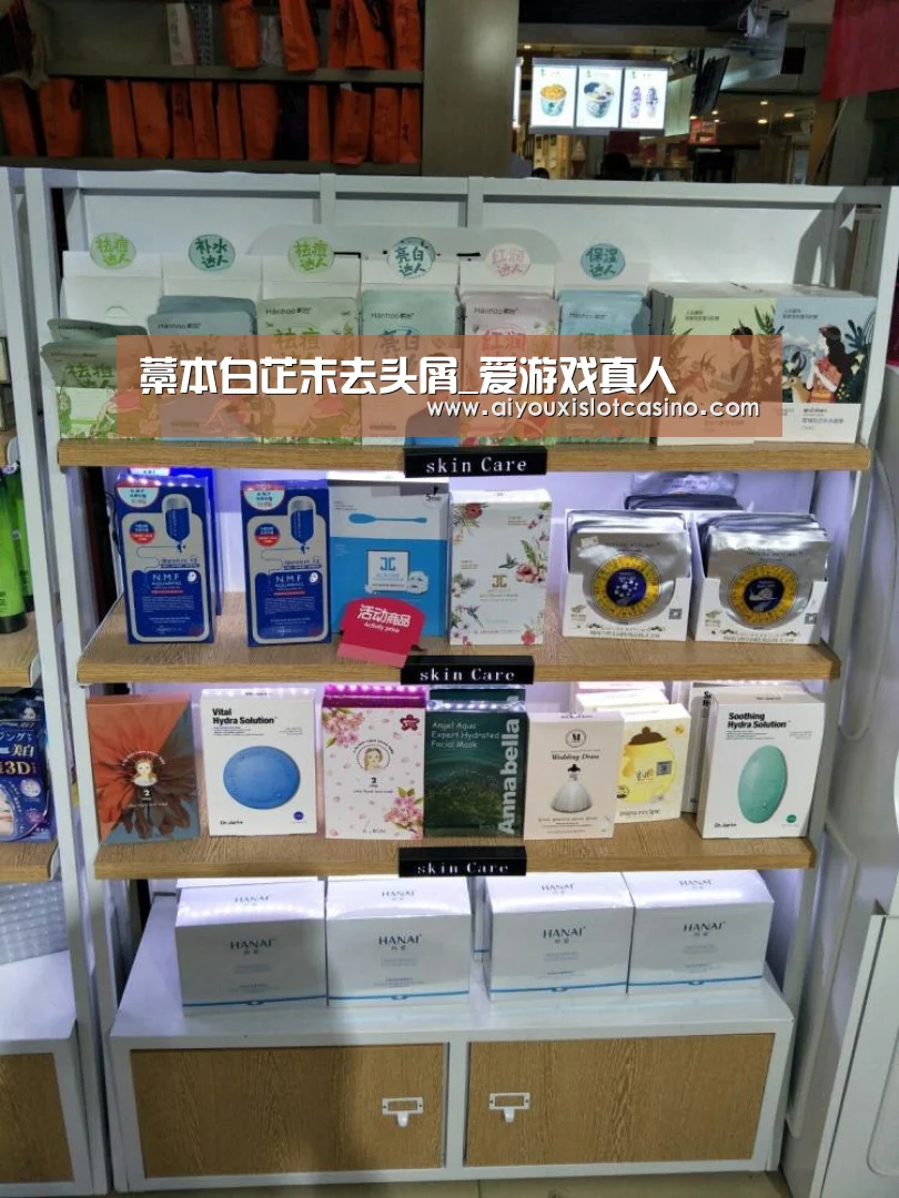 爱游戏APP