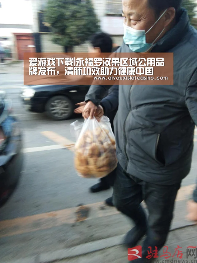 爱游戏真人